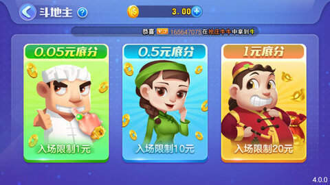 一木牌棋安卓老版4.3.2