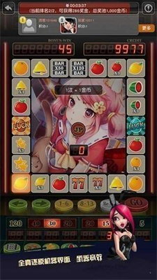777水果机单机版