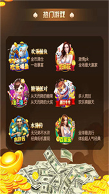 天下棋牌95至尊版