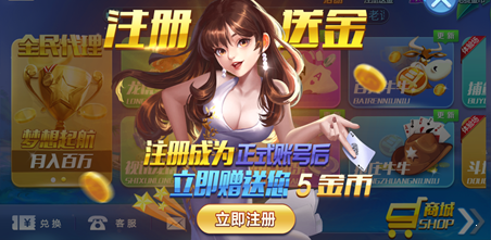 不思议棋牌最老版v.3.9.2