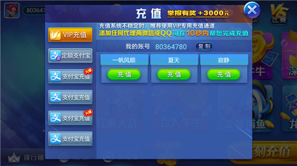 华庆棋牌hq101cc旧版正式版