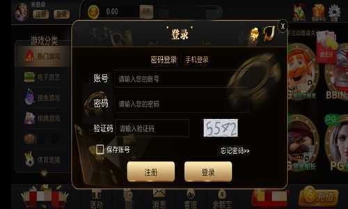 3621十年品牌值得信赖最新版