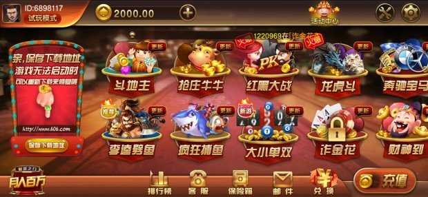百亿手游国际平台app手游安卓版