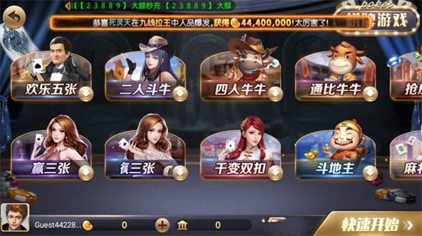 728官方版本850苹果手机版
