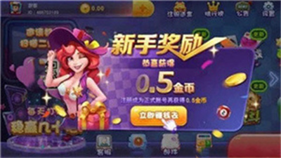 神赚棋牌1.7版本