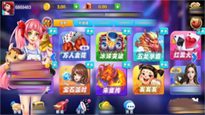 邀月棋牌yy66win版本