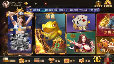 飞驰娱乐65480