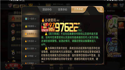 九七国际手游官方版