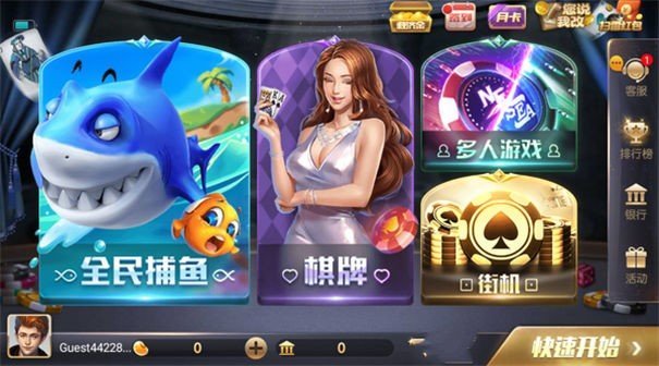 728官方版本850苹果手机版