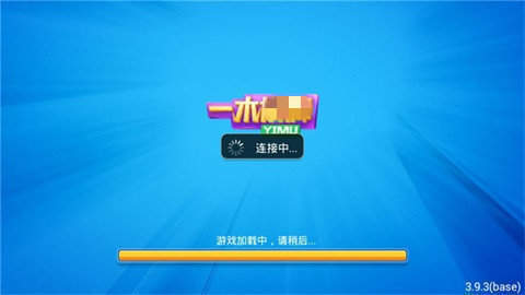 一木牌棋安卓老版4.3.2
