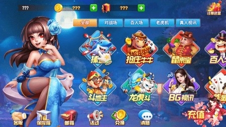 斗南棋牌最新版本