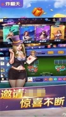 快玩炸翻天首次80000金币