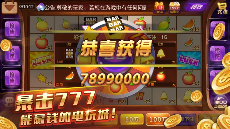 空间棋牌电玩城