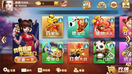 掘金棋牌