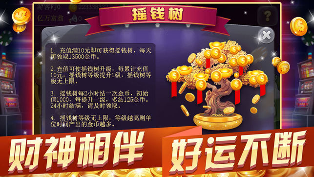 能赚钱捕鱼游戏