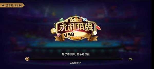 永丽皇宫3V6