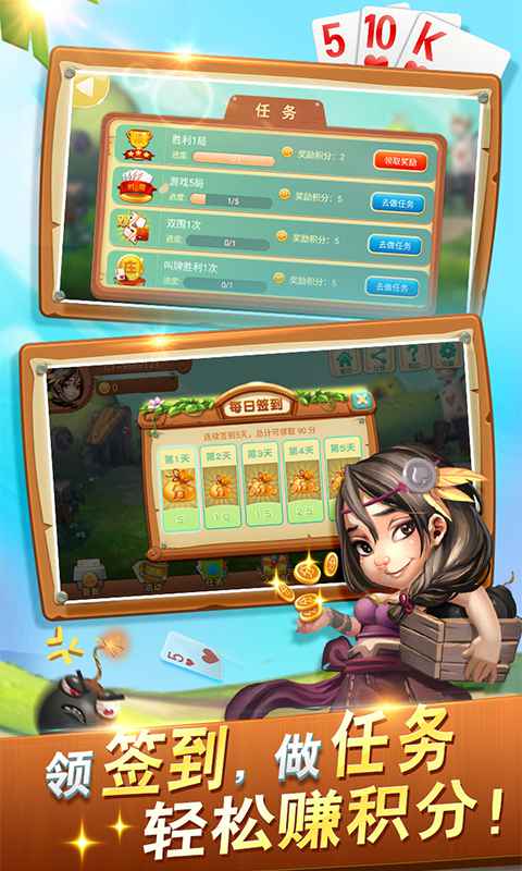 娱乐棋牌app