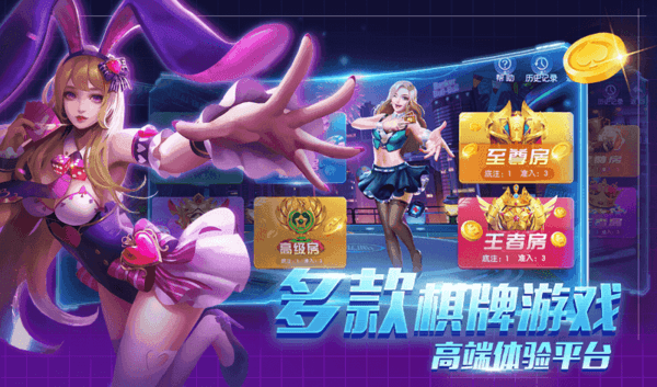 菠萝棋牌