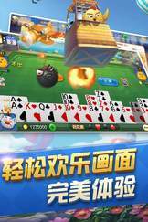鲨鱼棋牌