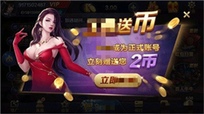 818棋牌平台手游老款