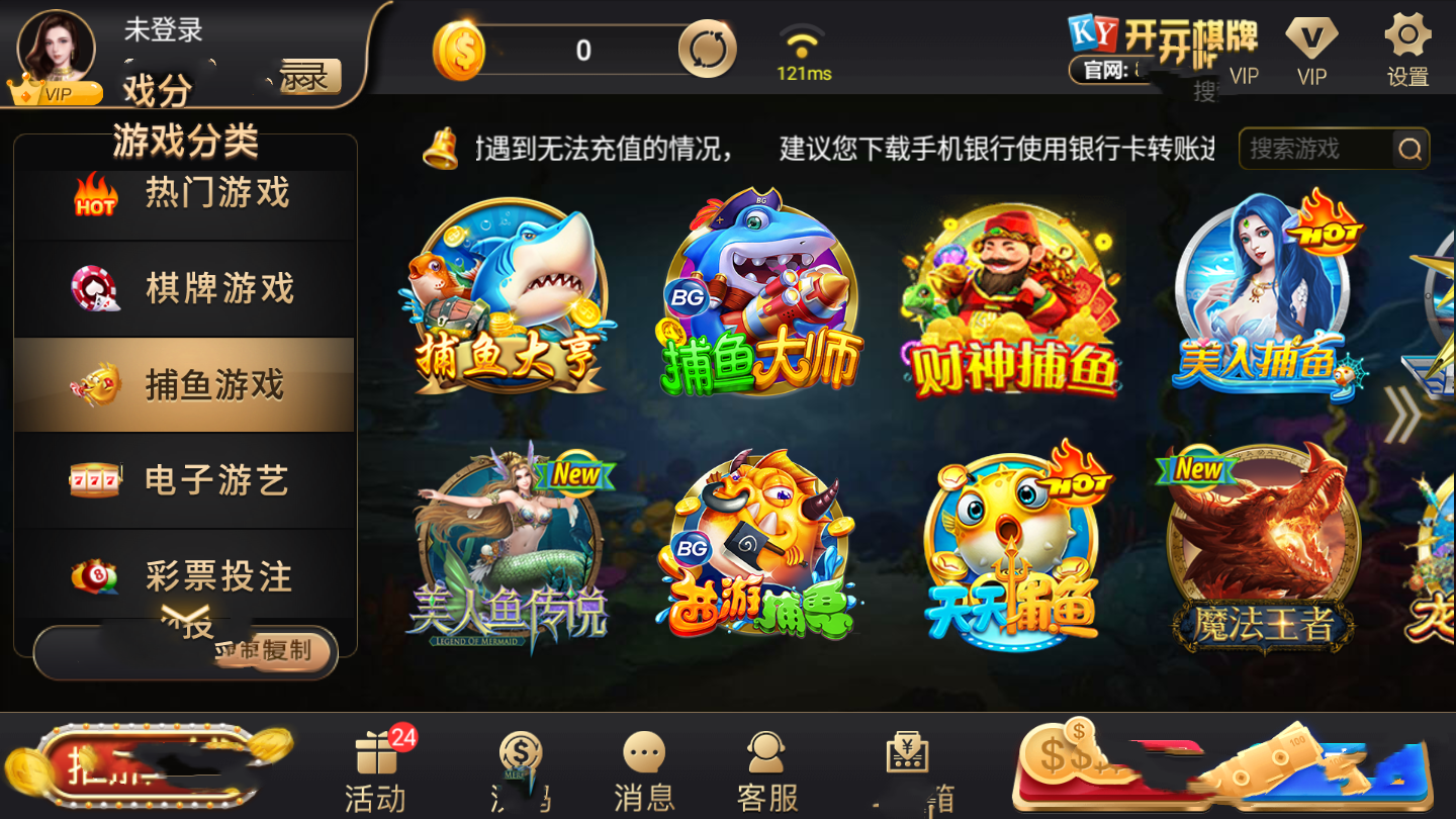 开元棋棋牌388ccvod官方版手机版