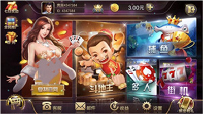 盛世2棋牌官方正式版