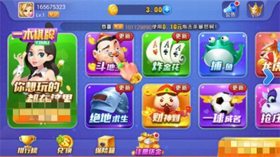 一木棋牌安卓老版本手游