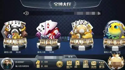 宝博手游大厅版本