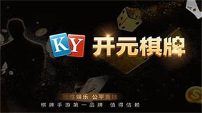 开元国际ky78官方正式手机版