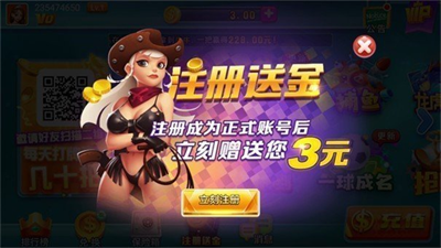 无他棋牌版本