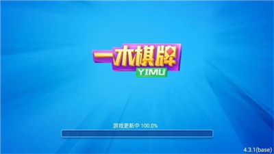 一木棋牌安卓老版本手游