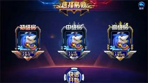 宝博手游大厅版本
