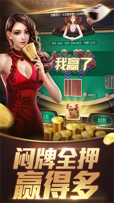 即兴棋牌官方手机版