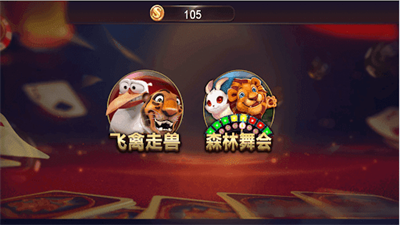 3D森林舞会安卓