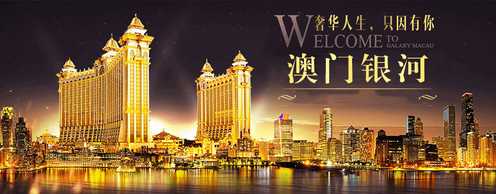 银河棋牌娱乐