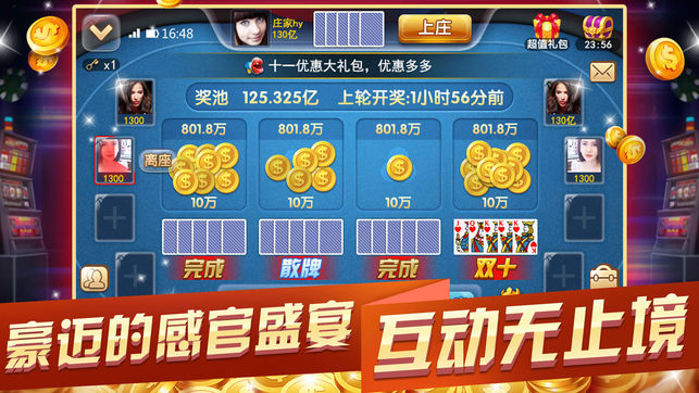 100%提现的游戏