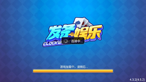 发条棋盘游戏