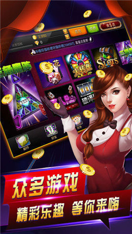 棋牌娱乐手机版
