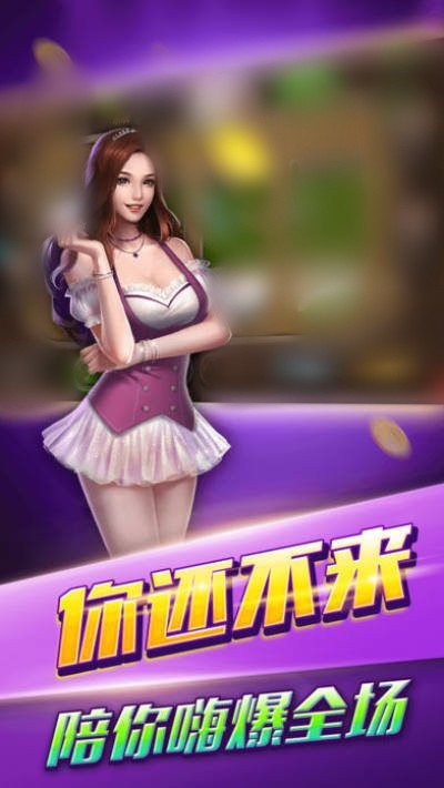 拓游牛牛