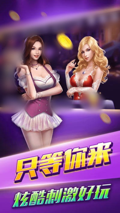拓游牛牛