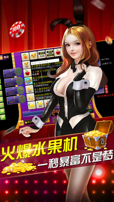 空间棋牌注册送金