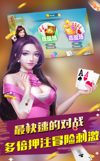 空间棋牌6.1.0版本
