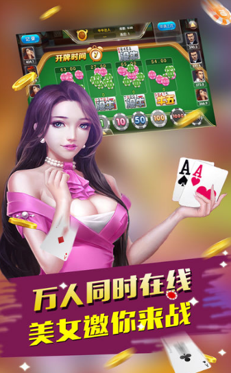 空间棋牌6.1.0版本