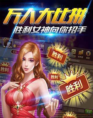 圣坛斗地主赚金版