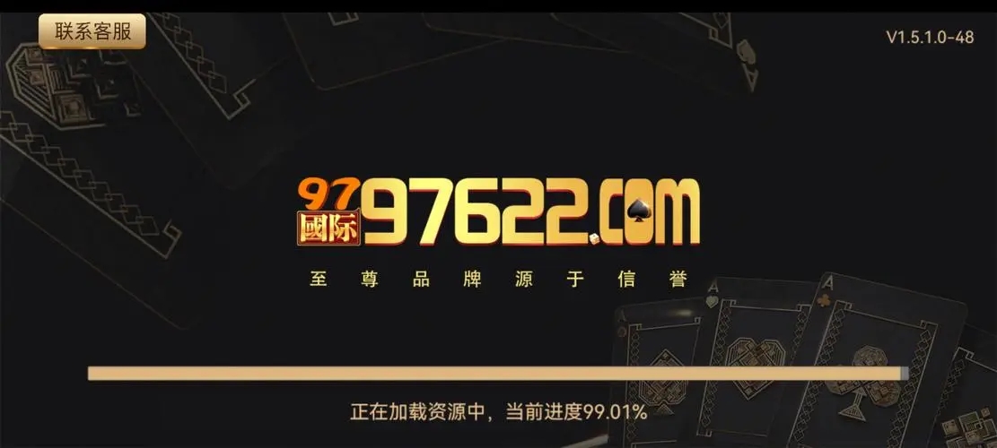 9761国际手游app手游正式版
