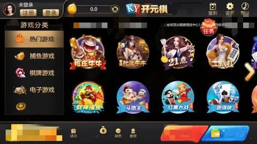 开元棋脾788VIP最新版本