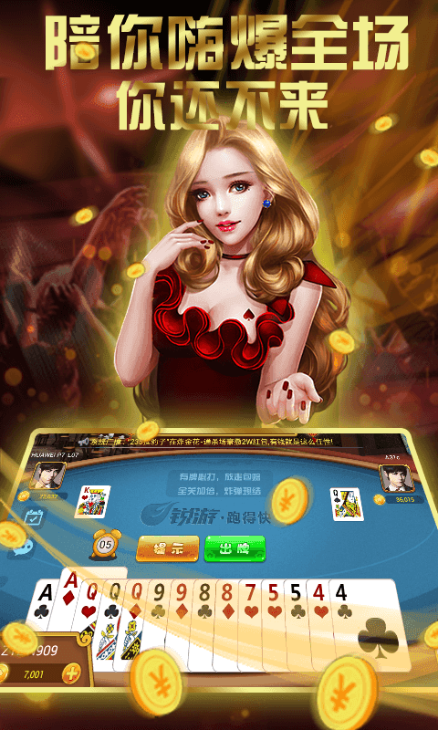 开元棋盘8888