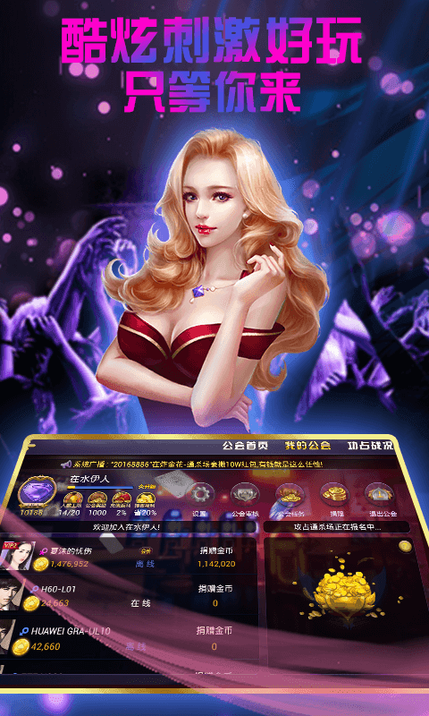 开元棋盘8888