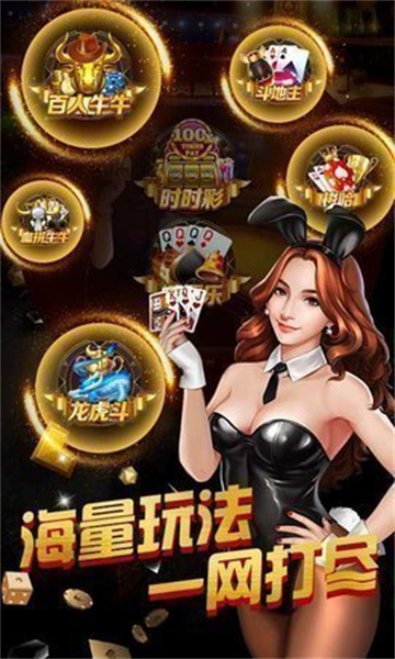 一诺棋牌yn88手游
