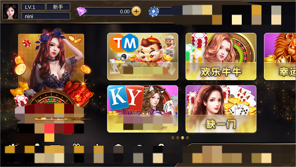 大发黄金版app手游